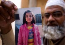 7 வயது சிறுமி பலாத்காரம் செய்து கொலை: ஜனாதிபதியிடம் கருணை மனு அளித்த குற்றவாளி!!