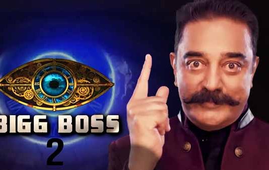 பிக்பாஸில் முதல் ஏழு போட்டியாளர்கள் இவர்கள் தானா?… பரபரப்பை ஏற்படுத்திய அபர்ணதியின் புகைப்படம்!!