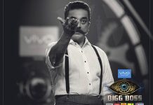 பிக் பாஸ் வாய்ப்புக்காக நடந்த செ க்ஸ் டீல்!!