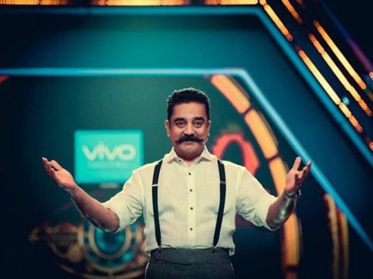 வெடித்தது பிக்பாஸ் பிரச்சனை! நிகழ்ச்சியில் இருந்து வெளியேறுகிறாரா கமல்?