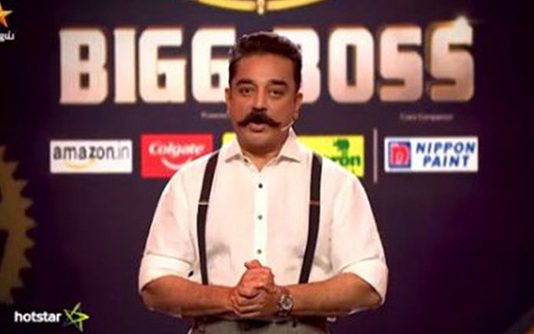 முதல் நாளே பிக்பாஸ் வீட்டில் கம்பீர குரலிடம் அசிங்கப்பட்ட கமல்… உள்ளே சென்றதும் சாப்பாட்டு ராமனாகிய போட்டியாளர்கள்!!