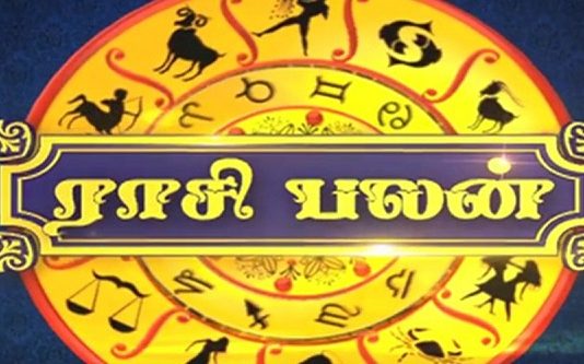 இந்த வார ராசிப்பலன்! கண்டிப்பாக இந்த ராசிக்காரர்கள் மிகுந்த கவனத்துடன் இருக்க வேண்டும்!