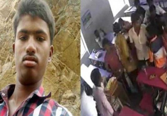 பள்ளி வகுப்பறையில் நடந்த மோதல் : சக மாணவனை தாக்கிய மாணவன் மர்மமாக பலி : வெளியான வீடியோ காட்சி!!