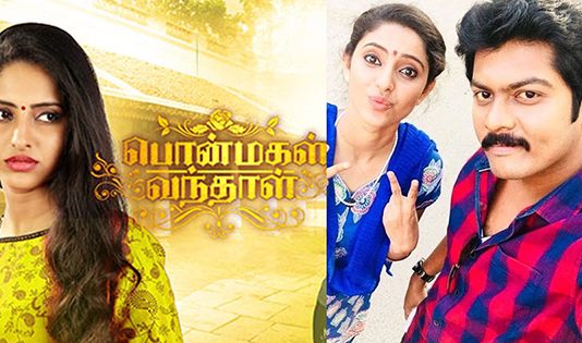 தற்கொலை செய்ய துணிந்த பொன்மகள் வந்தாள் சீரியல் நாயகி – வெடித்த பிரச்சனை