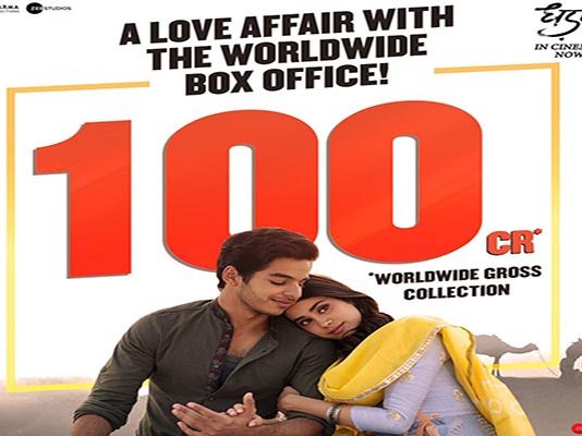 100 கோடி வசூலித்த ஸ்ரீதேவி மகளின் முதல் படம்!