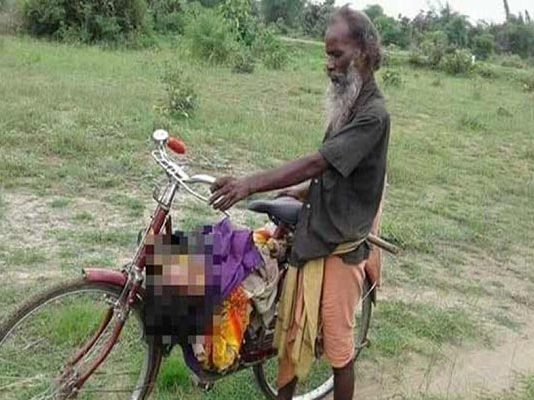 இறந்த பெண்ணை சைக்கிளில் சுமந்து சென்ற மைத்துனர்!