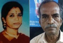 தன்னை விட 14 வயது குறைவான மனைவியை கொன்ற கணவன் : தாய் இறந்தது கூட தெரியாமல் கேம் விளையாடிய மகன்!!