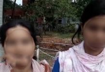 மனைவி, மகளை மந்திரவாதிக்கு விருந்தாக்கிய கணவன் : அதிரவைக்கும் பின்னணி!!