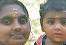 தாயாரின் உடலோடு பிணைத்த நிலையில் பிஞ்சு குழந்தையின் சடலம் : அதிர்ச்சி சம்பவம்!!