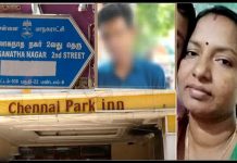 10ம் வகுப்பு மாணவனுடன் காதல் : ஊரைவிட்டு தலைமறைவான கேரள ஆசிரியை!!
