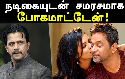 பாலியல் புகார் : காலில் விழுந்து வேண்டுமானாலும் கேட்கிறேன் : நடிகர் அர்ஜுன் ஆவேசம்!!