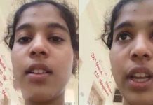 என் உயிருக்கு உத்தரவாதம் இல்லை : காப்பாத்துங்க : மாணவி வெளியிட்ட வீடியோ!!