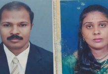 குடும்ப தகராறு : மனைவியை வெட்டிக் கொன்ற கணவன் தற்கொலை!!