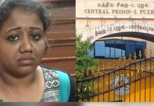 சிறையில் சக கைதிகள் செய்த செயல் : பித்துபிடித்தது போல் மாறிய அபிராமி!!