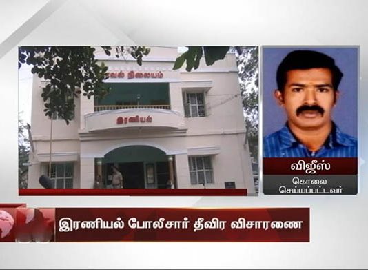 காதல் திருமணம் செய்துகொண்ட புதுமாப்பிள்ளை பிணமாக கண்டெடுக்கப்பட்டதால் பரபரப்பு!!