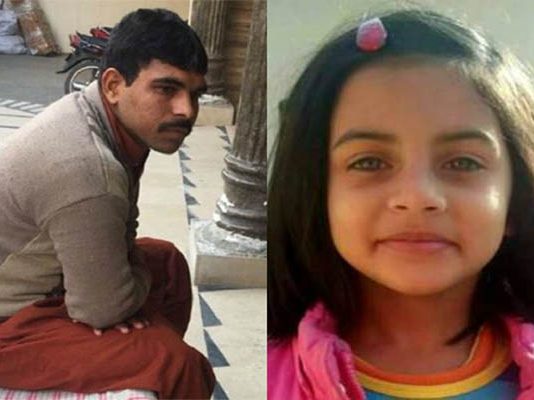 7 வயது சிறுமியை சீரழித்து கொன்ற கொடூரன் : தண்டனை என்ன தெரியுமா?