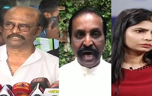 வைரமுத்து- சின்மயி விவகாரம் : கருத்து தெரிவித்த நடிகர் ரஜினிகாந்த்!!