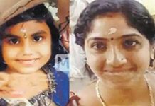 பலத்த காயங்களுடன் வீட்டில் இறந்து கிடந்த சிறுமி : விசாரணையில் வெளியான அதிர்ச்சித் தகவல்!!