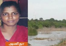 நீரில் மூழ்கிய நிலையில் கிடந்த இளம்பெண்ணின் சடலம்!!