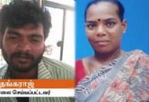 காதலனை மகனுடன் சேர்ந்து கொடூரமாக கொலை செய்த தாய் : எங்களுக்கு இப்போ தான் மகிழ்ச்சி என கூறும் மக்கள்!!