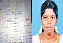 குழந்தையை கொன்றுவிட்டு இளம் விதவை எடுத்த அதிர்ச்சி முடிவு : தமிழில் எழுதிய உருக்கமான கடிதம்!!