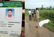 பட்டப்பகலில் நடந்த பயங்கர சம்பவம் : இளைஞர் ஓட ஓட வெட்டிக்கொலை!!