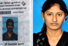 ரயில் முன் பாய்ந்த காதல் ஜோடி : சிக்கிய உருக்கமான கடிதம்!!