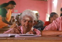 தேர்வில் 98 சதவீதம் மதிப்பெண் எடுத்த கேரள பாட்டி : குவிந்து வரும் பாராட்டுக்கள்!!