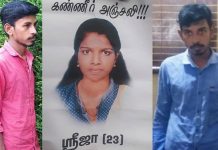 10 பெண்களை ஏமாற்றி கற்பை சூறையாடிய மன்மதன் குறித்து அம்பலமான தகவல்கள்!!