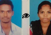 தொடரும் ஆணவக்கொலை : தமிழகத்தை சேர்ந்த காதல் ஜோடி கர்நாடகாவில் பிணமாக கண்டெடுப்பு.!!