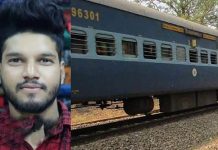திருமண நாளில் இளைஞரை காவு வாங்கிய ரயில் பயணம் : நடந்தது அறியாமல் தேடிய மனைவி!!