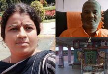 அம்பிகாவின் ஆசை வார்த்தையில் மயங்கிய மடாதிபதி : 15 பேர் இறந்த சம்பவத்தில் அதிர்ச்சித் தகவல்கள்!!