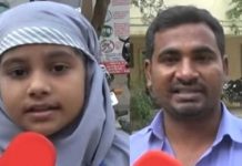 அப்பா என்னை ஏமாற்றிவிட்டார்: 7 வயது மகளின் புகார்!!