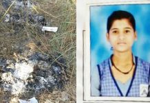 எரித்து கொல்லப்பட்ட15 வயது பள்ளி மாணவி : சகோதரரே கொன்றது அம்பலம்!!