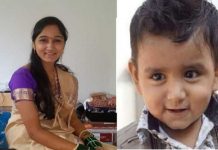 கணவன் மீது அதிக காதல் வைத்த மனைவி : குழந்தையை கொன்றுவிட்டு தற்கொலை : சிக்கிய குறிப்பு!!