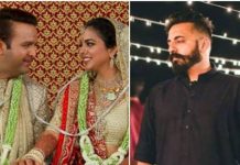 அம்பானி வீட்டு திருமணத்தை விட அதிகம் வியக்க வைத்த சாதாரண நபர் திருமணம் : அப்படியென்ன சுவாரசியம்?