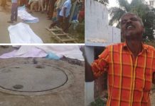 அண்ணனை காப்பாற்ற சென்று தம்பியும் உயிரிழந்த பரிதாபம் : திருமணமான சில மாதங்களில் நடந்த துயரம்!!