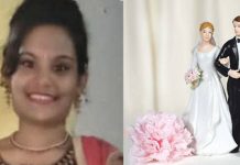 வெளிநாட்டில் இருந்து ஊருக்கு வந்து இளம்பெண்ணை மணந்த இளைஞர் : சில நாட்களில் நடந்த சம்பவம்!!