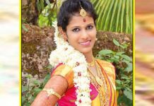 கனிந்த காதல், கசந்தது திருமணம் : 10 மாதத்தில் புதுப்பெண் எடுத்த சோக முடிவு!!