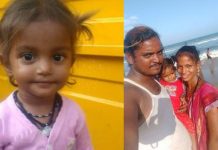 100 நாட்கள் ஒரு தாயின் பாசப் போராட்டம் வென்றது : சிறுமி ஹரிணி மீட்பு!!