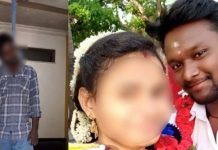கணவனை கொலை செய்ய ஸ்கெட்ச் போட்ட மனைவி : பல பக்கங்கள் கொண்ட கடிதம் சிக்கியது!!