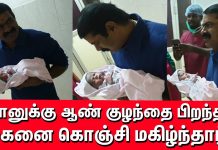 சீமானுக்கு 5 ஆண்டுகள் கழித்து ஆண் குழந்தை பிறந்தது : மகிழ்ச்சியில் குடும்பம்!!