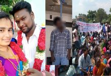 எதிர்ப்பை மீறி காதல் திருமணம் செய்த தமிழக இளைஞர் வெளிமாநிலத்தில் மர்ம மரணம்!!