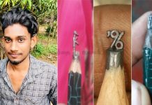 தமிழ் மாணவனின் அசாத்திய திறமை : நுண் செதுக்கல் கலையில் சாதிக்கும் மாணவன்!!