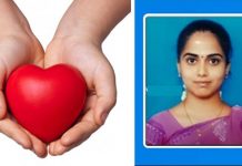 மனைவியின் இதயத்தை தானமாக வழங்கிய கணவர் : திருமணமாகி 9 மாதங்களில் உருக்கமான சம்பவம்!!