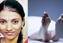 திருமணமான சில மாதத்தில் படுக்கையறையில் இறந்து கிடந்த மனைவி!!