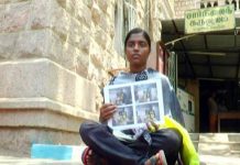 பேஸ்புக் காதலால் வந்த வினை : திருமணம் முடிந்த 3 மாதத்தில் அம்பலமான காதலனின் உண்மை முகம்!!