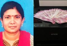 யூடியூப்பை பார்த்து தான் இப்படி செய்தேன் : அதிர வைத்த பெண்ணின் வாக்குமூலம்!!