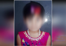 வாயில் துணி.. பல நாட்கள் பாலியல் வன்கொடுமை : 6 வயதுச் சிறுமி கொலையில் வெளியான அதிர்ச்சித் தகவல்!!