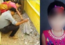 கோவை சிறுமி கொலை விவகாரம் : விசாரணை அதிகாரிகள் வெளியிட்ட முக்கிய தகவல்!!